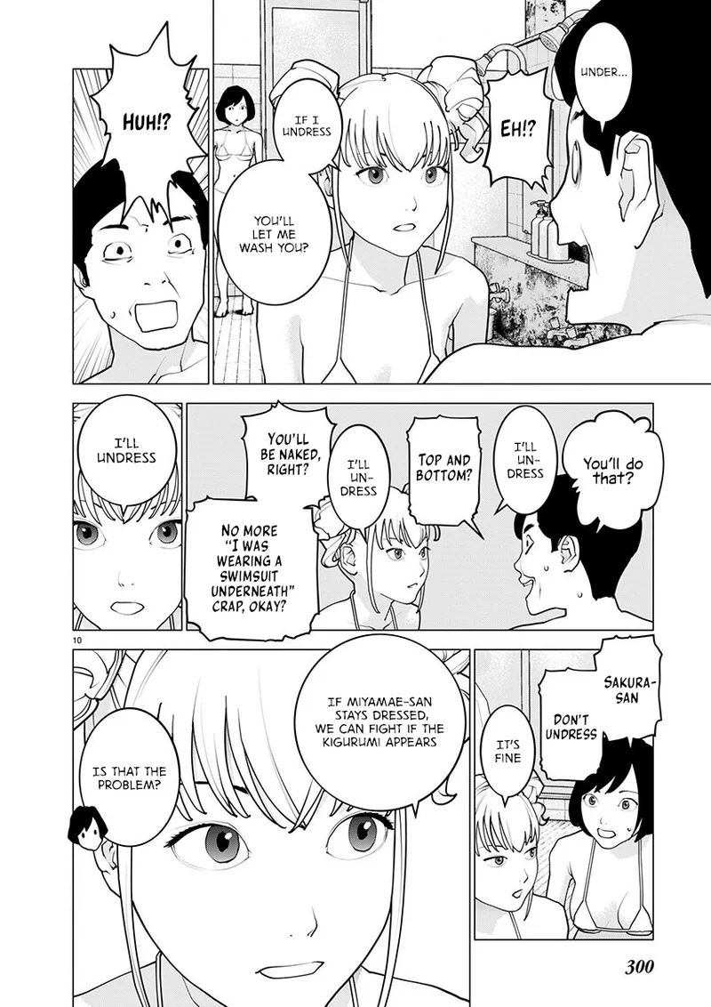 Seishokuki Volume 21 page 11 full