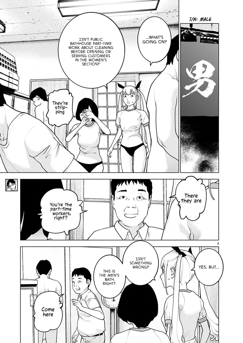 Seishokuki Volume 21 page 4 full