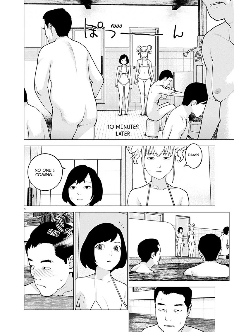 Seishokuki Volume 21 page 7 full