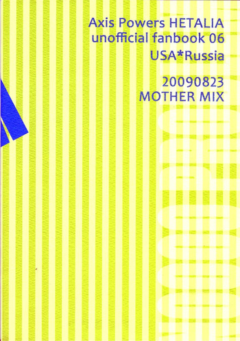 [MOTHER MIX (葵翠)] NOOOO PROBLEM (Hetalia Axis Powers) cover
