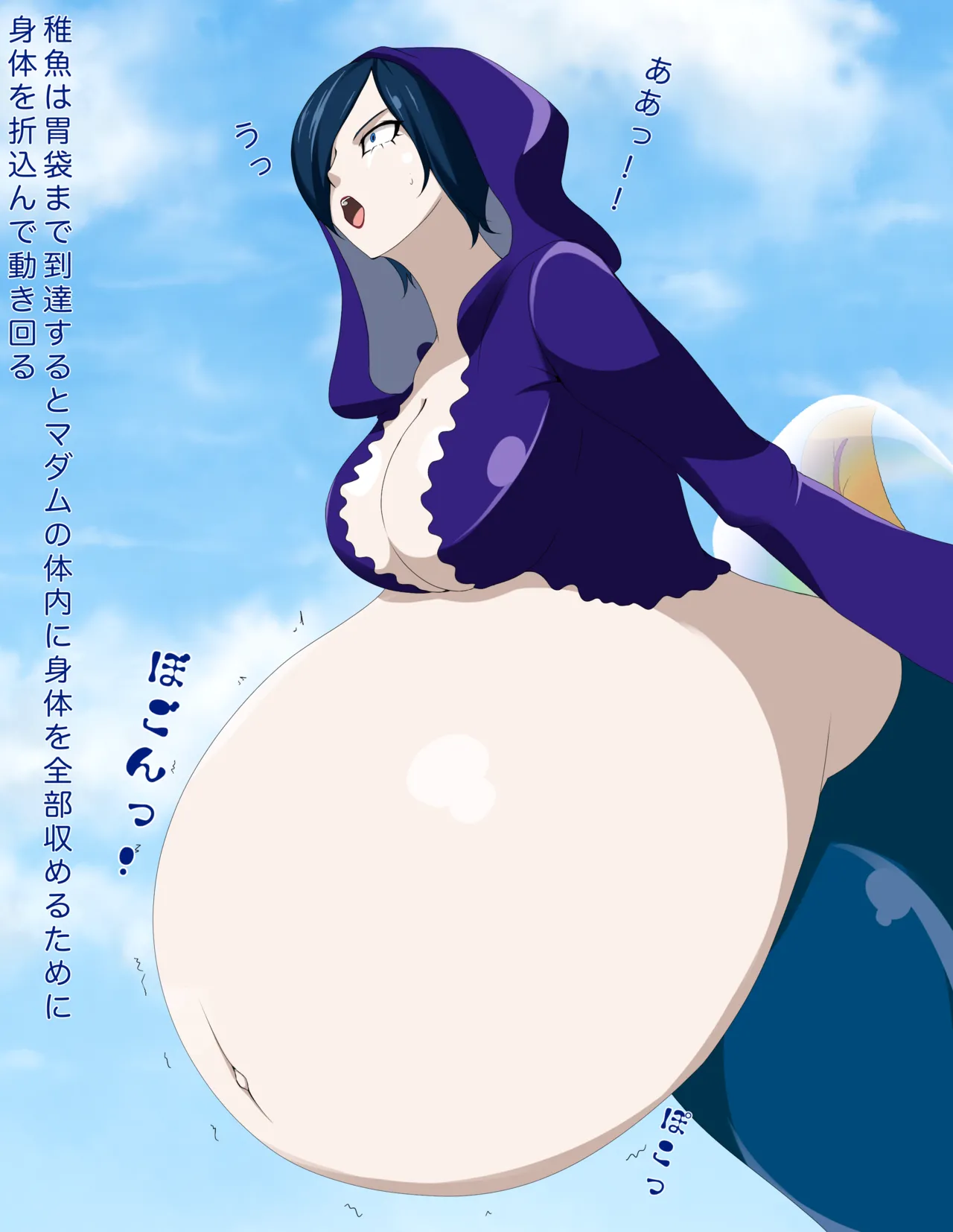 マダムシャーリーの妊活？ page 11 full