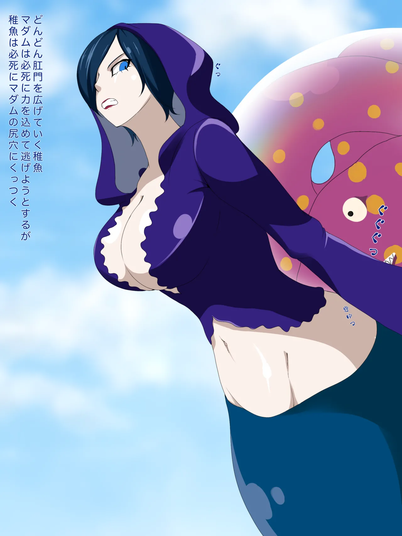 マダムシャーリーの妊活？ page 6 full