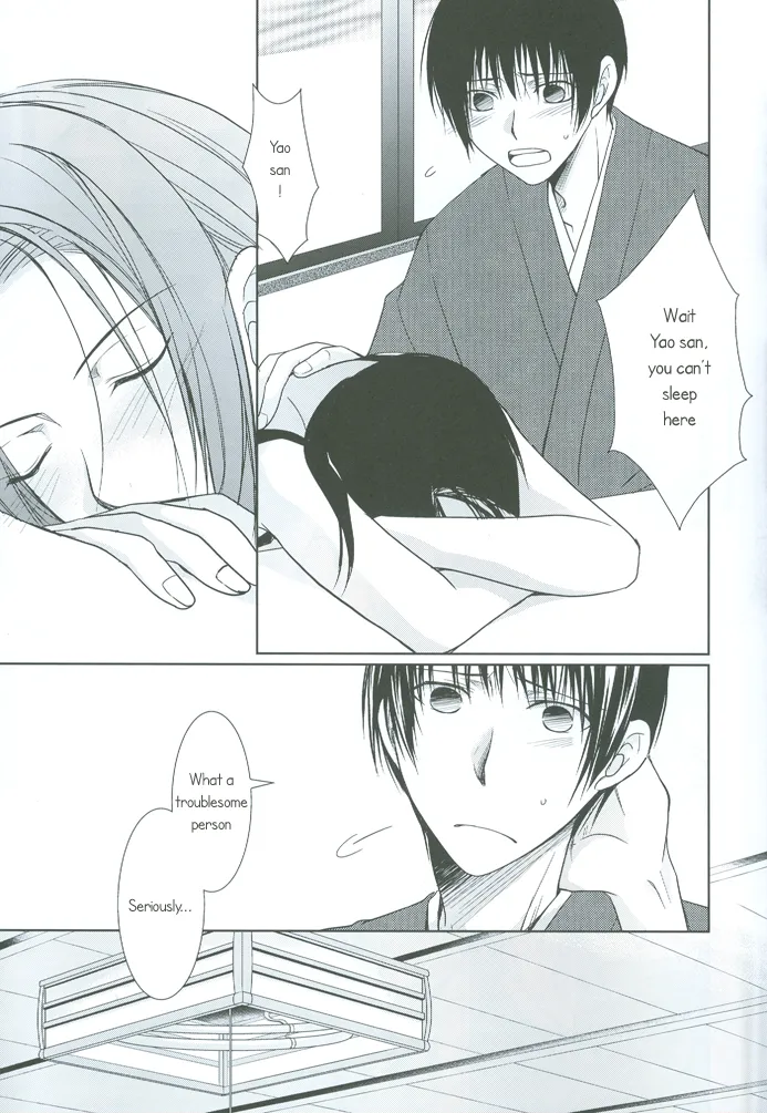 Koinomi - Seed of love page 10 full