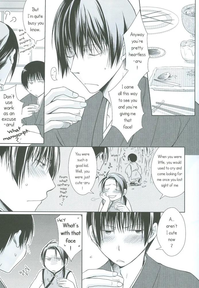 Koinomi - Seed of love page 8 full
