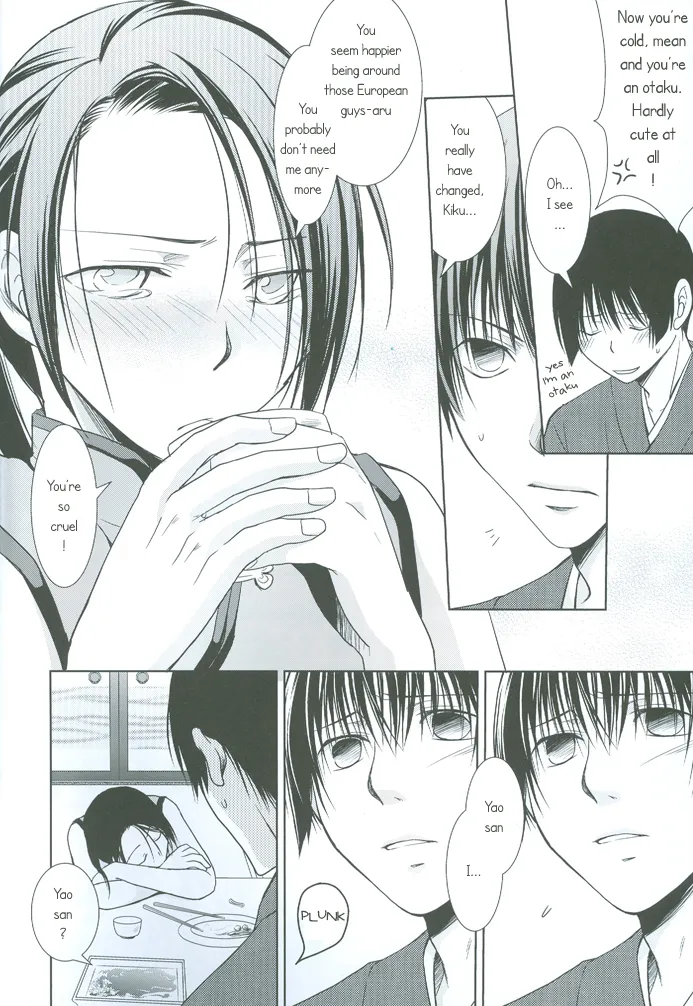 Koinomi - Seed of love page 9 full