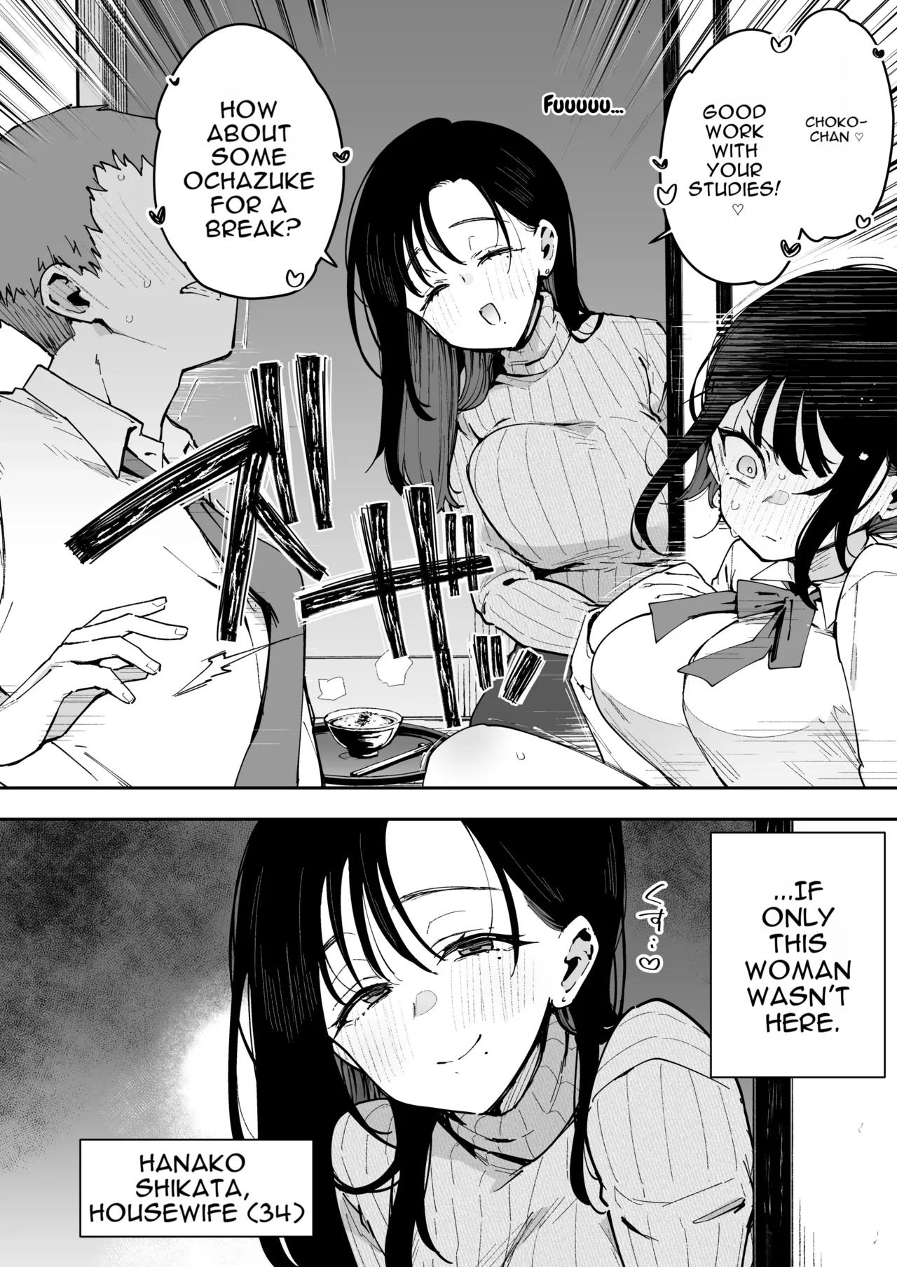 Ore ga Kanojo no Chounyuu ikezu Mama ni Seiheki Hakai o Sareru Made page 3 full