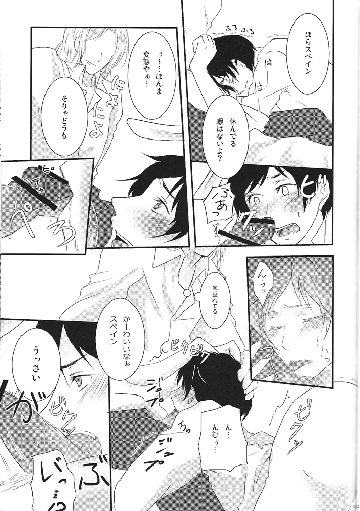 Hispanic! page 11 full