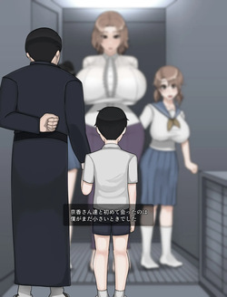 타치바나 가의 남성사정 | 橘さん家ノ男性事情