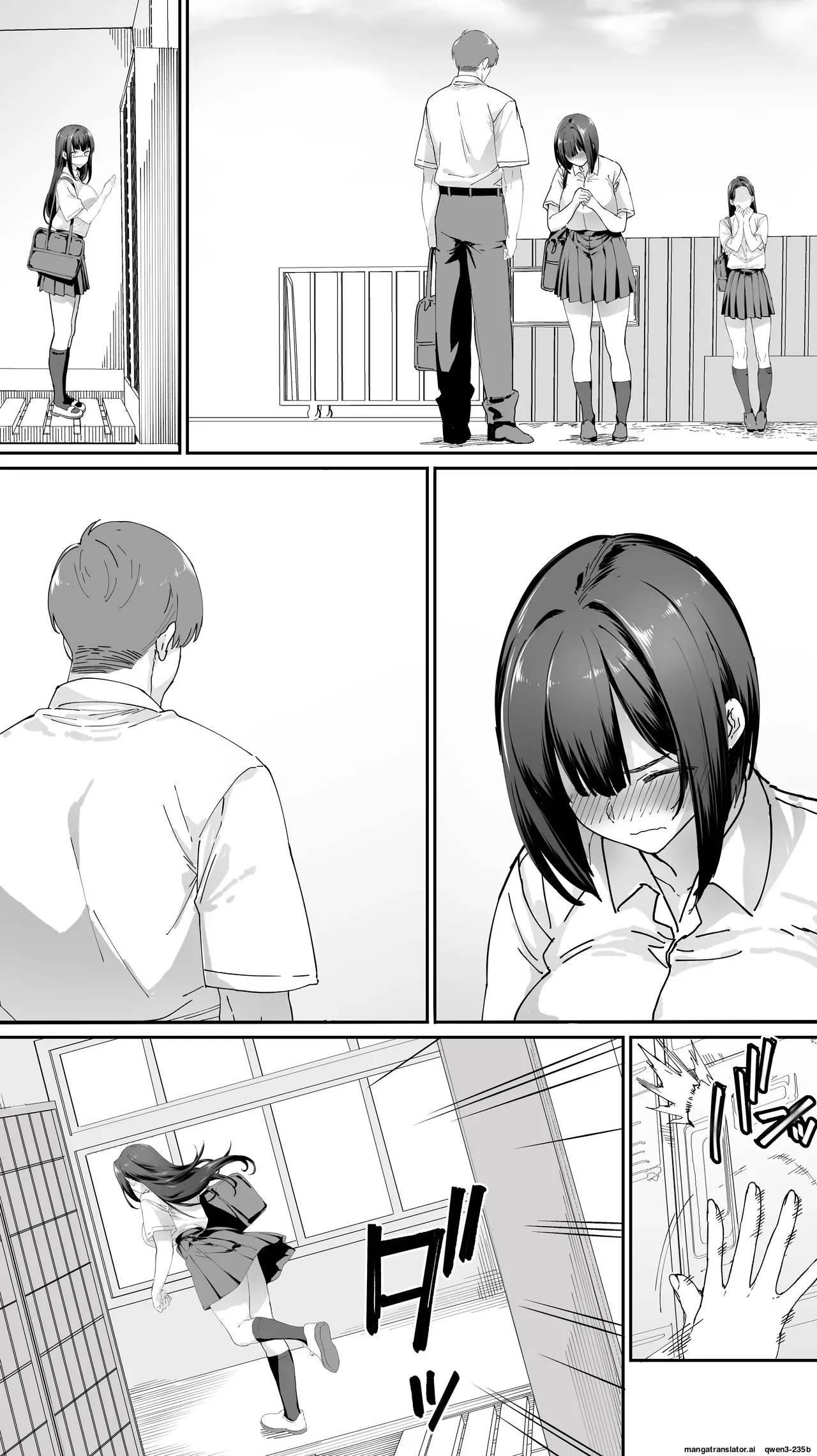 Hey, Hold your Horses, Hoshikawa-san! 3 page 8 full