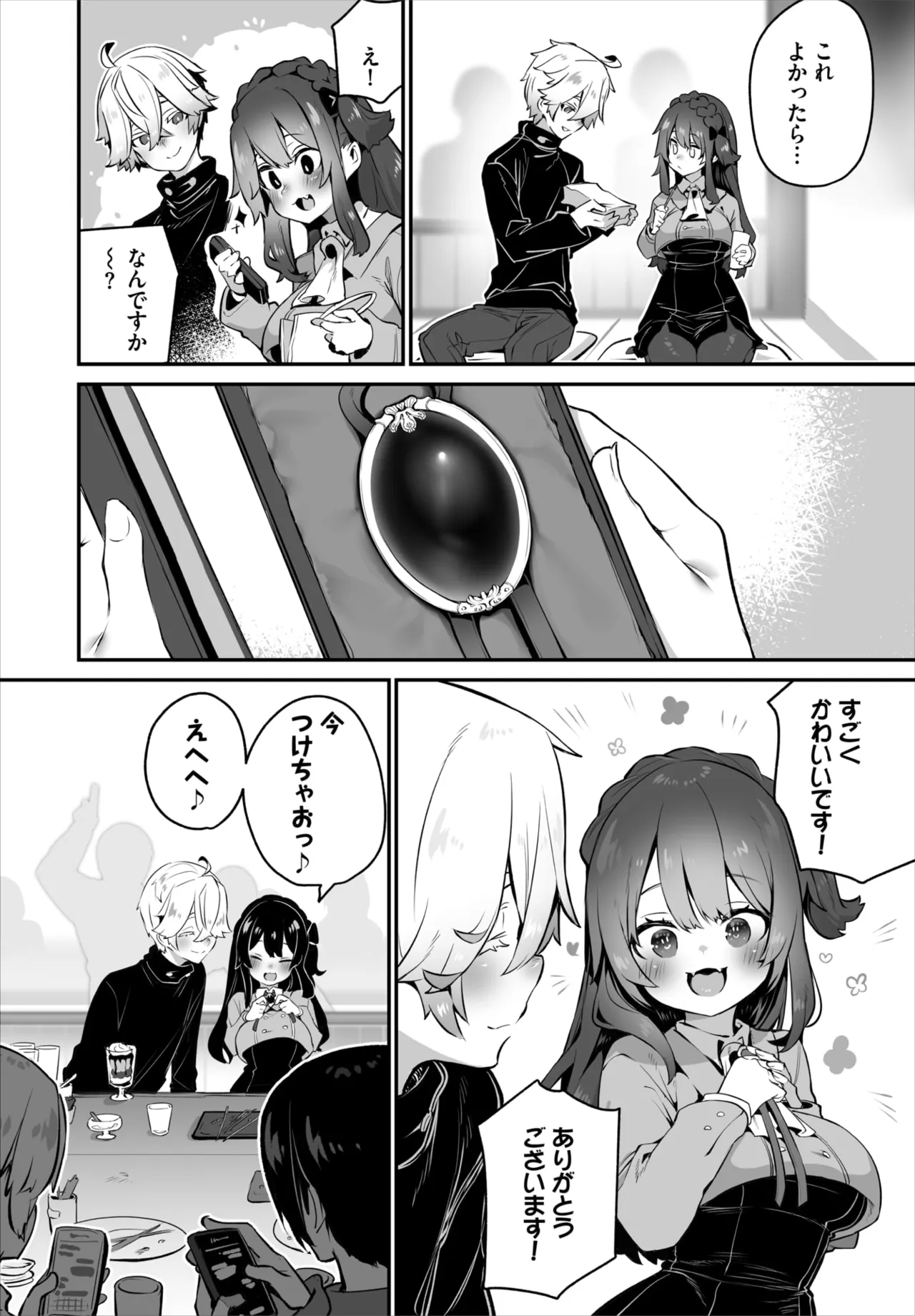 Dascomi Vol.44 page 9 full