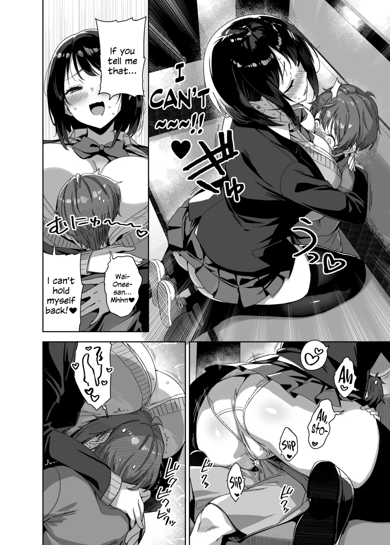 Boku Nerai no Ecchi na Dekkai Onee-san + C105 Omake Hon | The Huge, Sexy Onee-san Who's After Me + C105 Bonus page 12 full