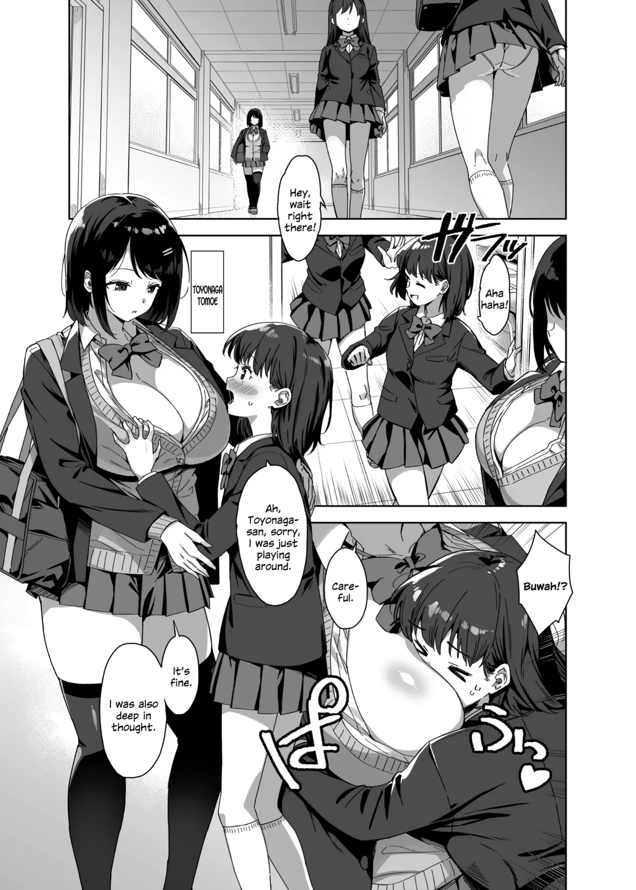 Boku Nerai no Ecchi na Dekkai Onee-san + C105 Omake Hon | The Huge, Sexy Onee-san Who's After Me + C105 Bonus page 3 full