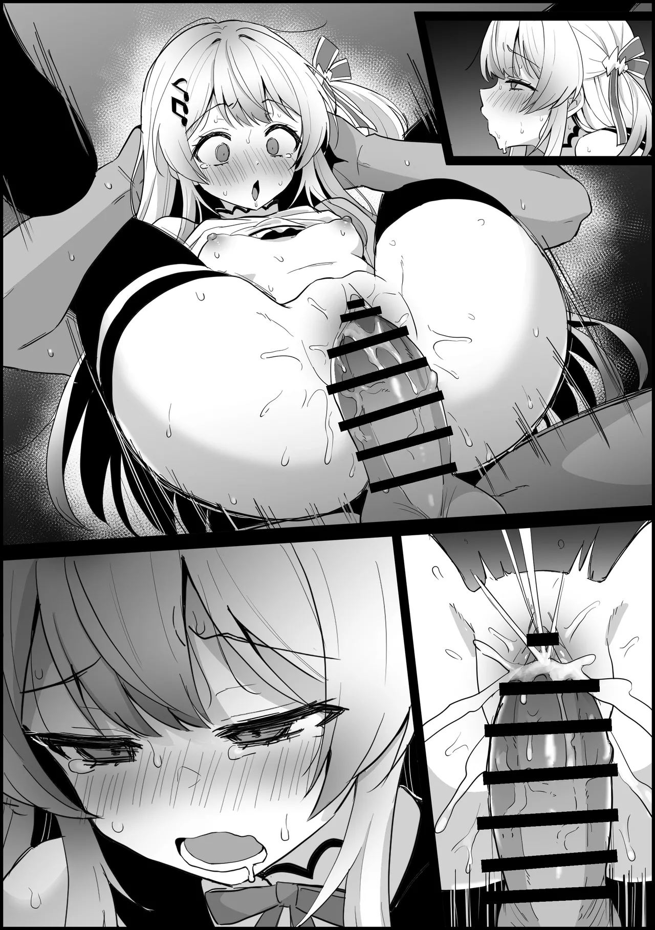 おまえらにわからされる か〇で page 11 full