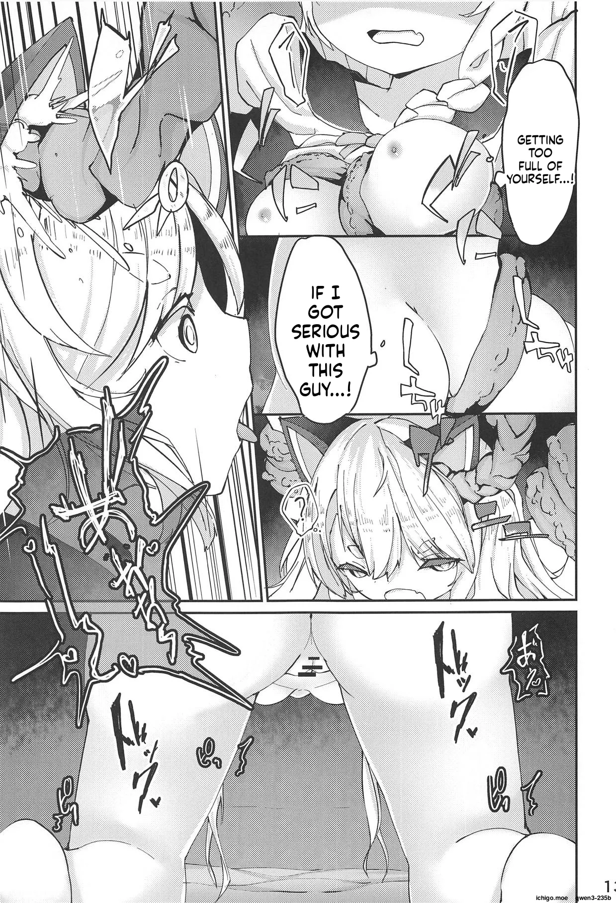 Yuudachi Shinshoku page 11 full