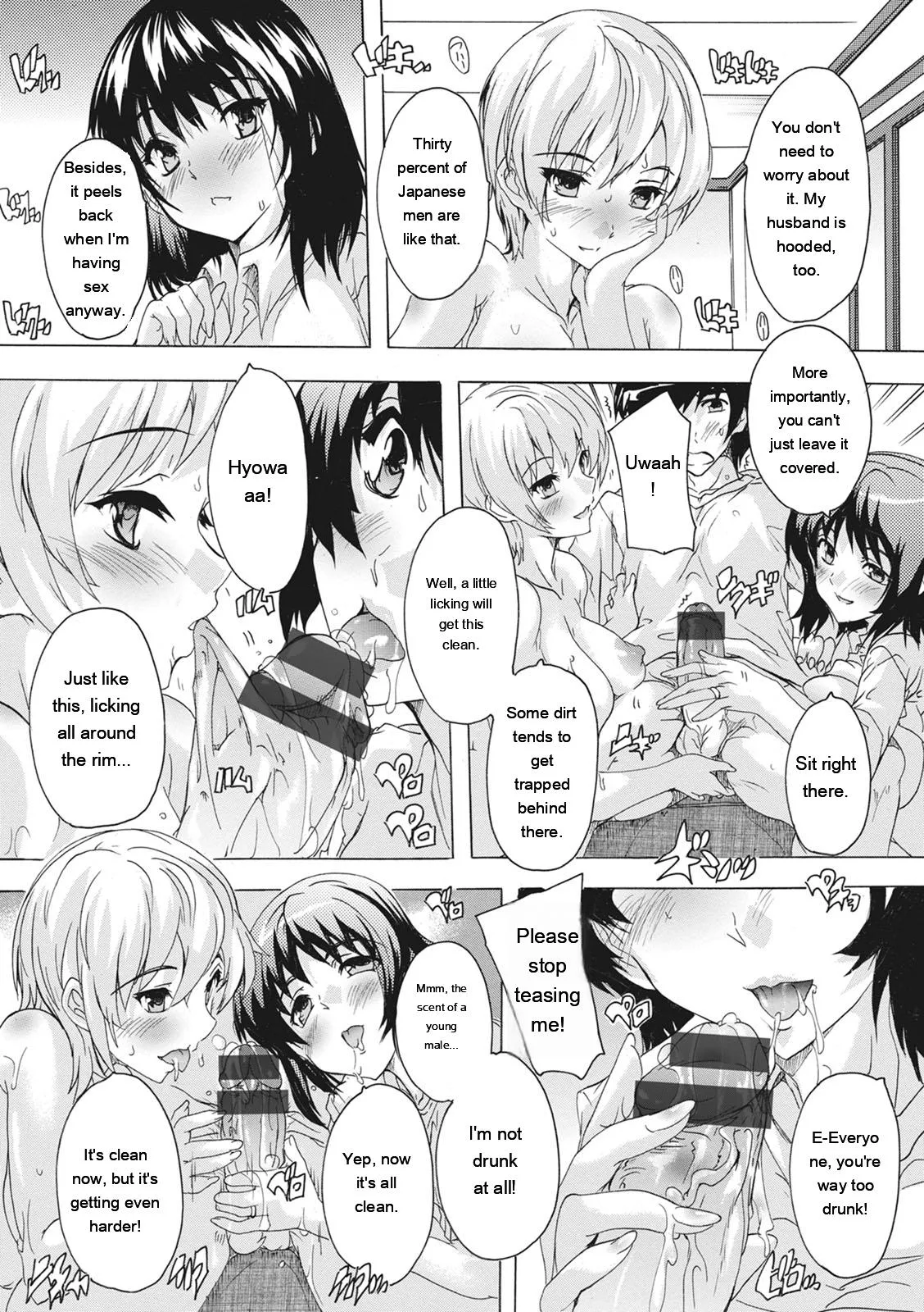 Haramase no Heya - Room to be pregnant page 12 full