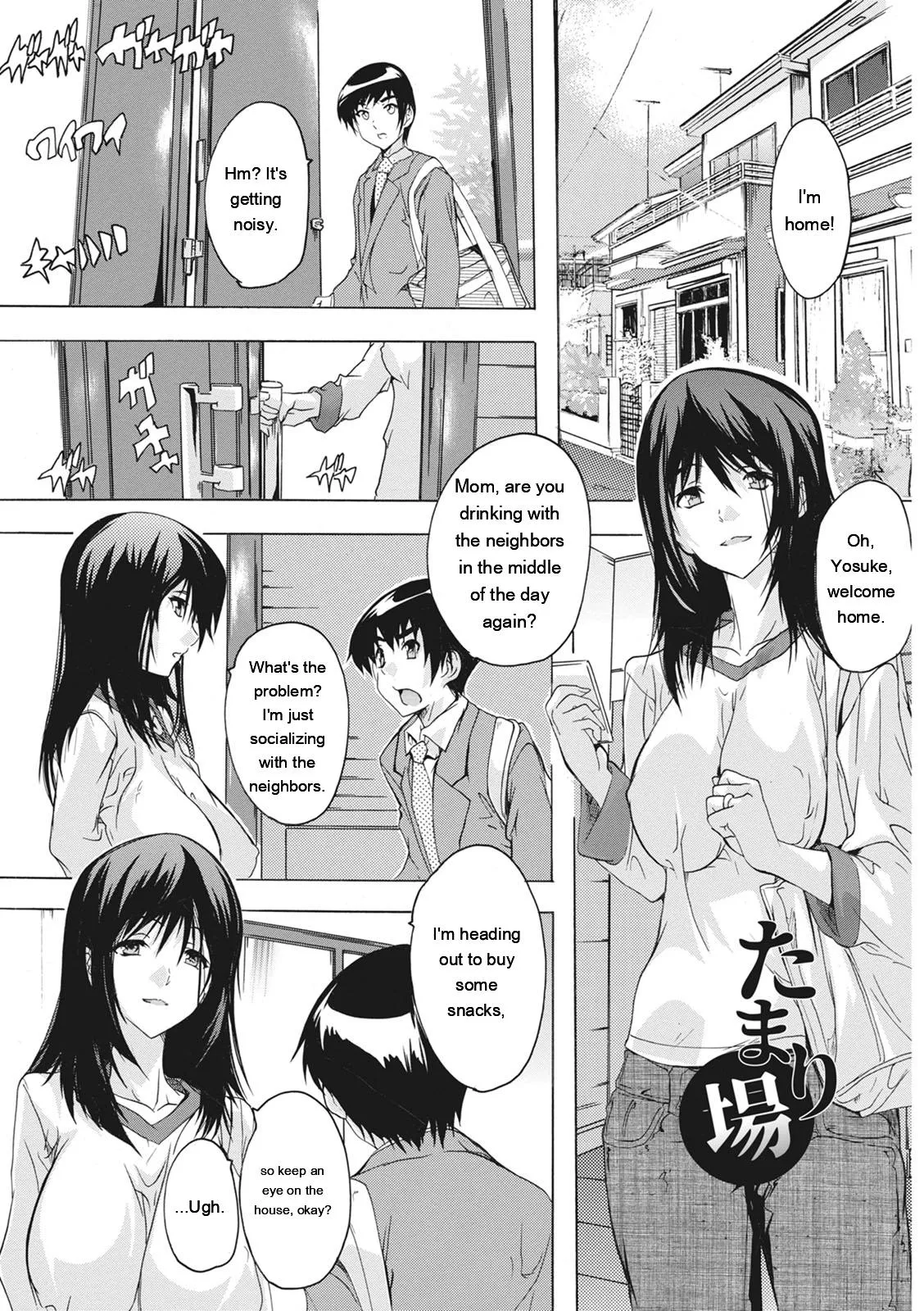 Haramase no Heya - Room to be pregnant page 5 full