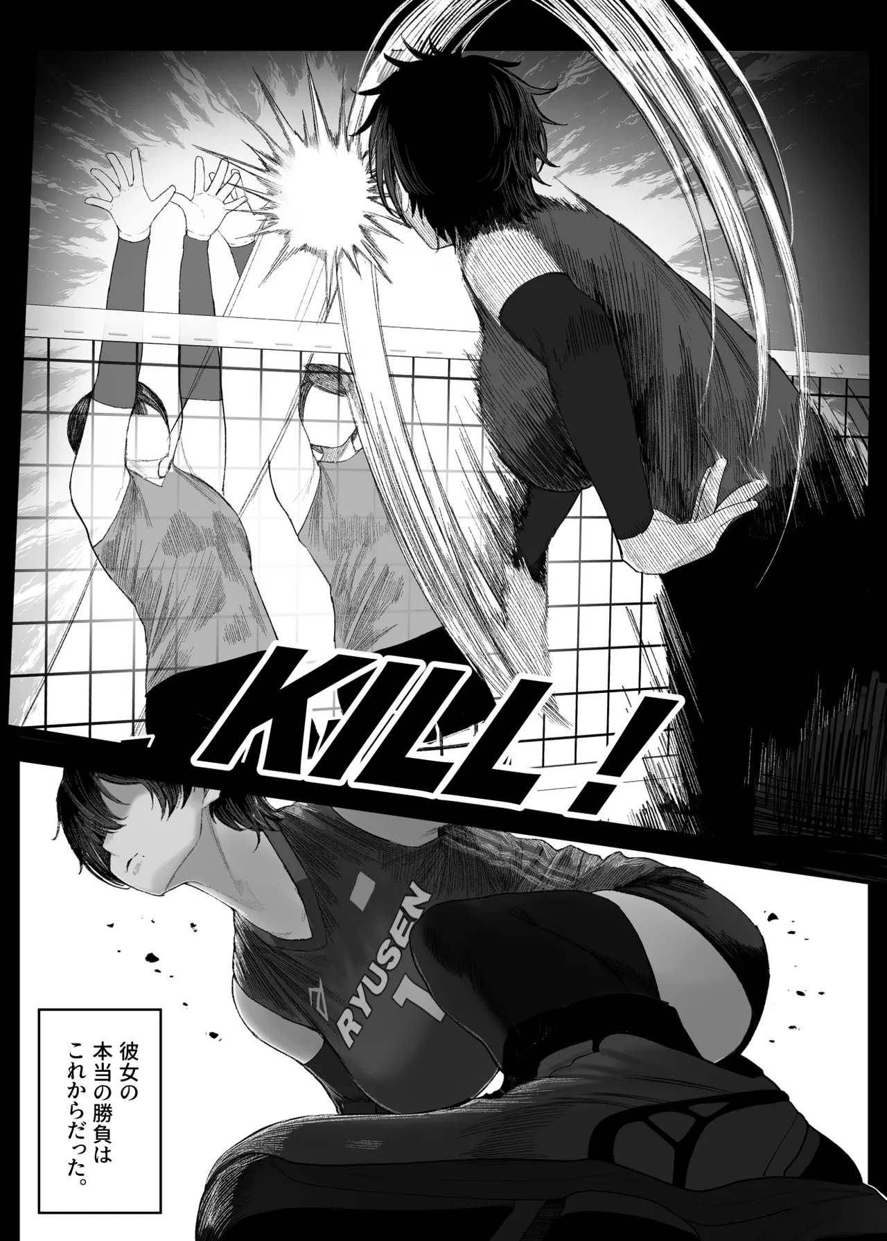 クール系男装女に彼女寝取られたから、わからせてやった3 page 11 full