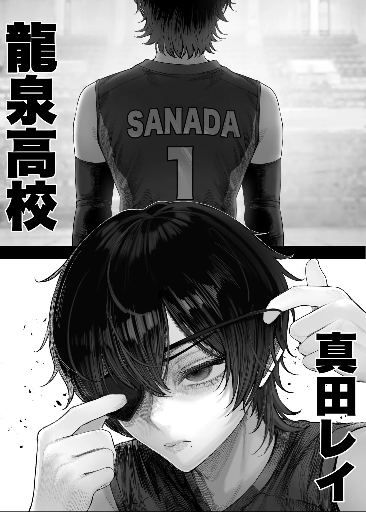 クール系男装女に彼女寝取られたから、わからせてやった3 page 9 full