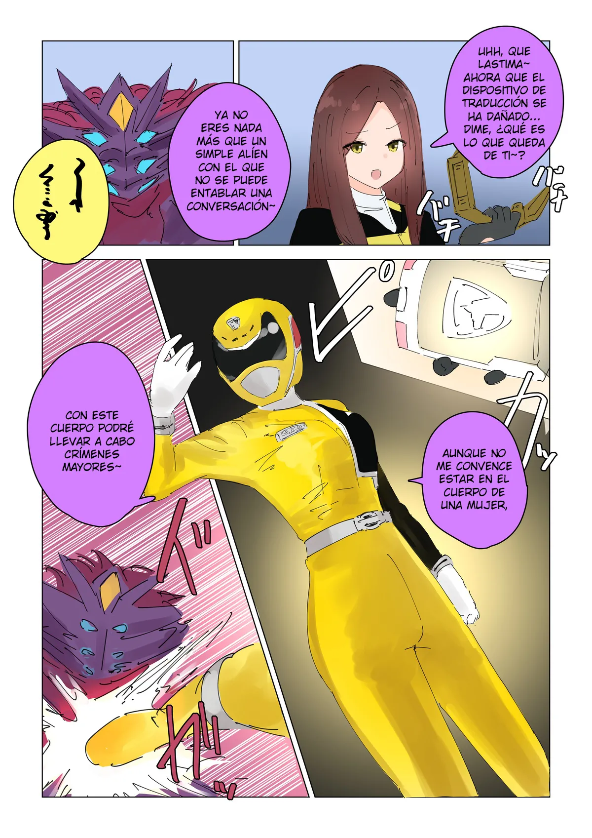 Jasmine: El intercambio page 3 full