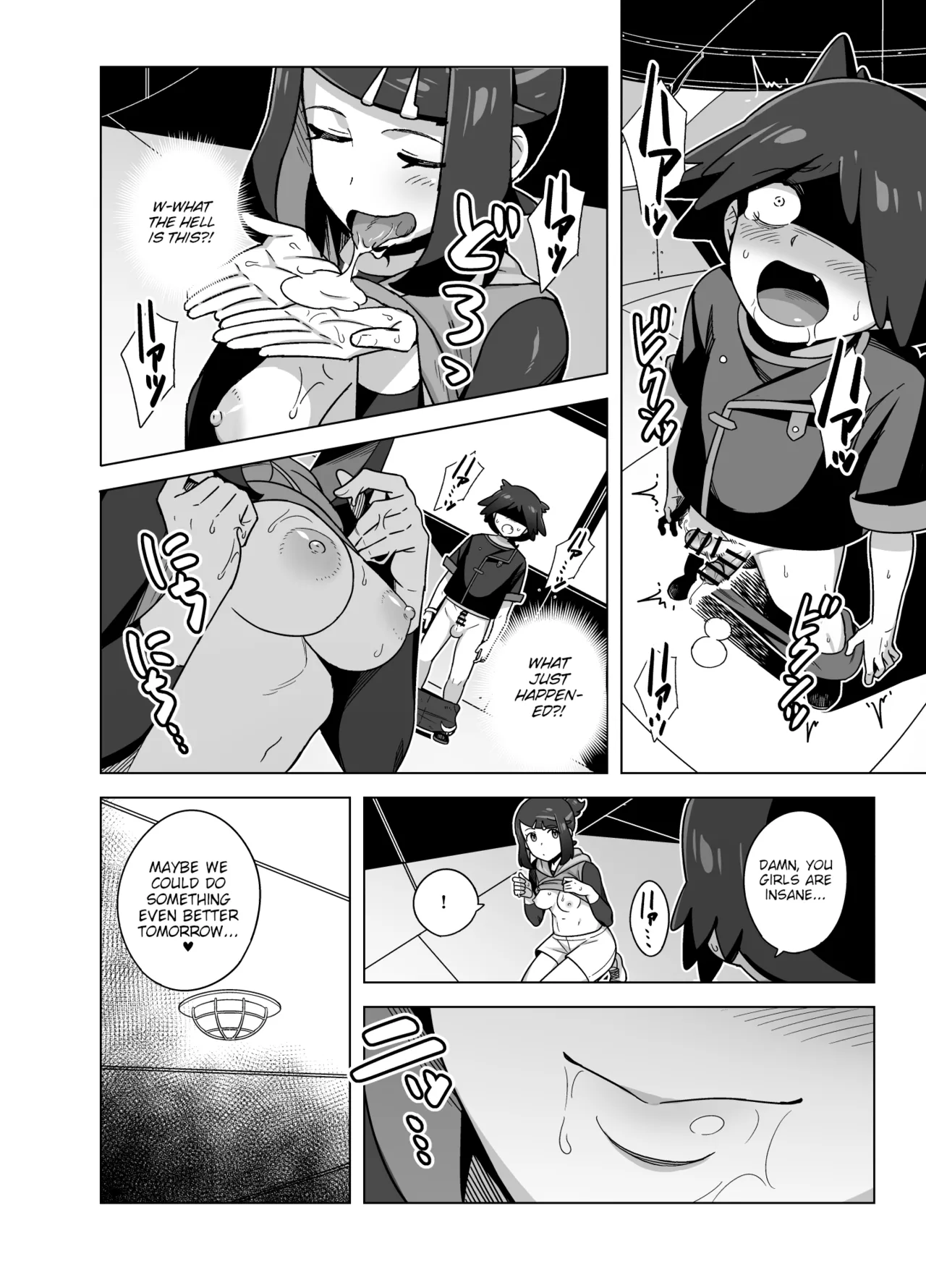 Liko ga Ult ni Sex no Kimochiyo-sa o Oshieteageru Manga | Liko teaches Ult about the pleasures of sex page 6 full