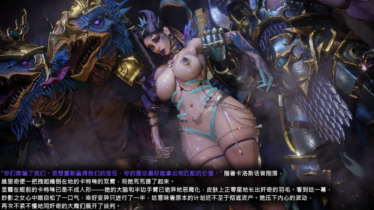 Miao_Kat st 01 page 12 full