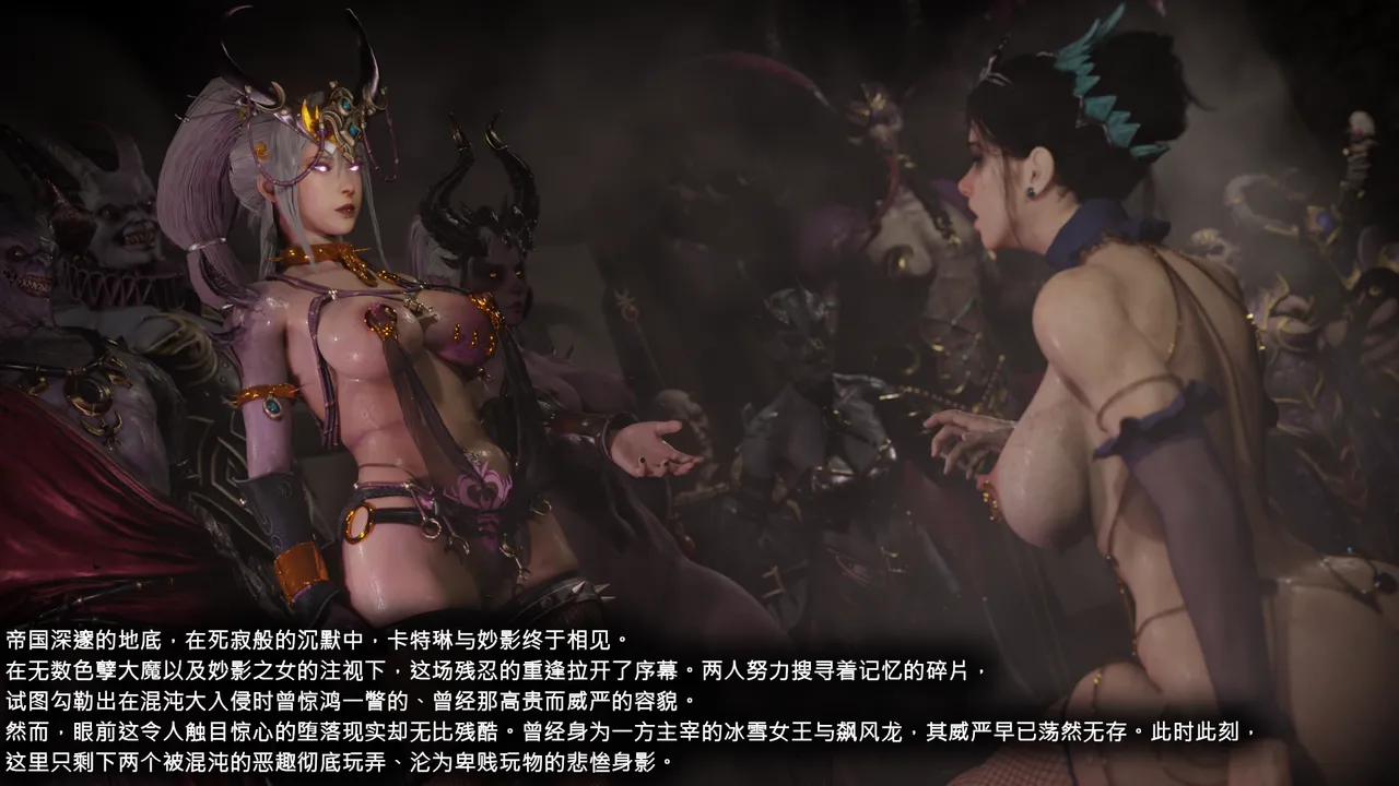 Miao_Kat st 01 page 2 full