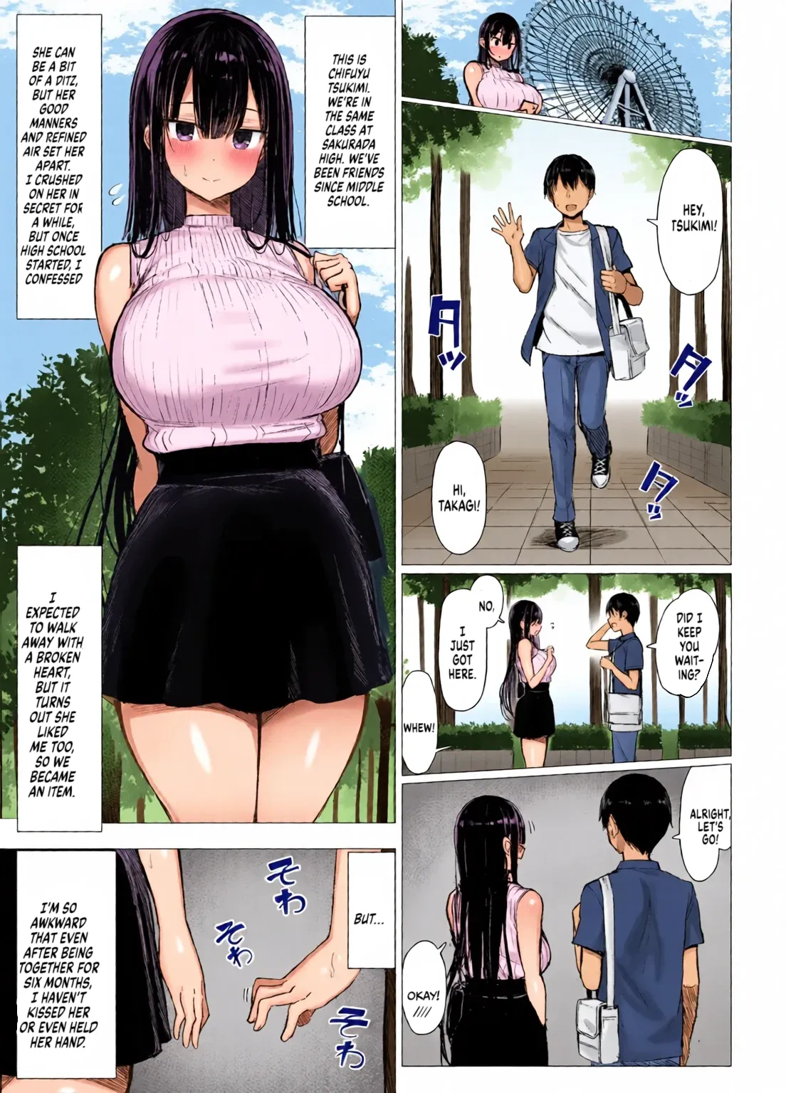 Seiso Kanojo, Ochiru. I-II page 2 full