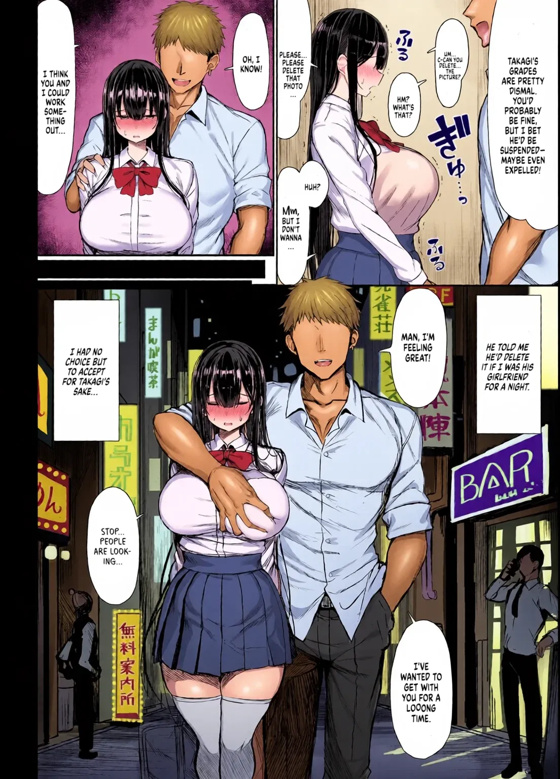 Seiso Kanojo, Ochiru. I-II page 7 full