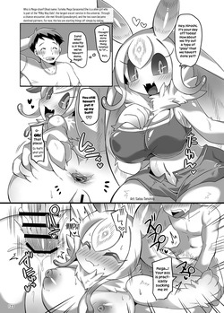 Hito Janakute mo Kimi ga Suki / Mega-chan