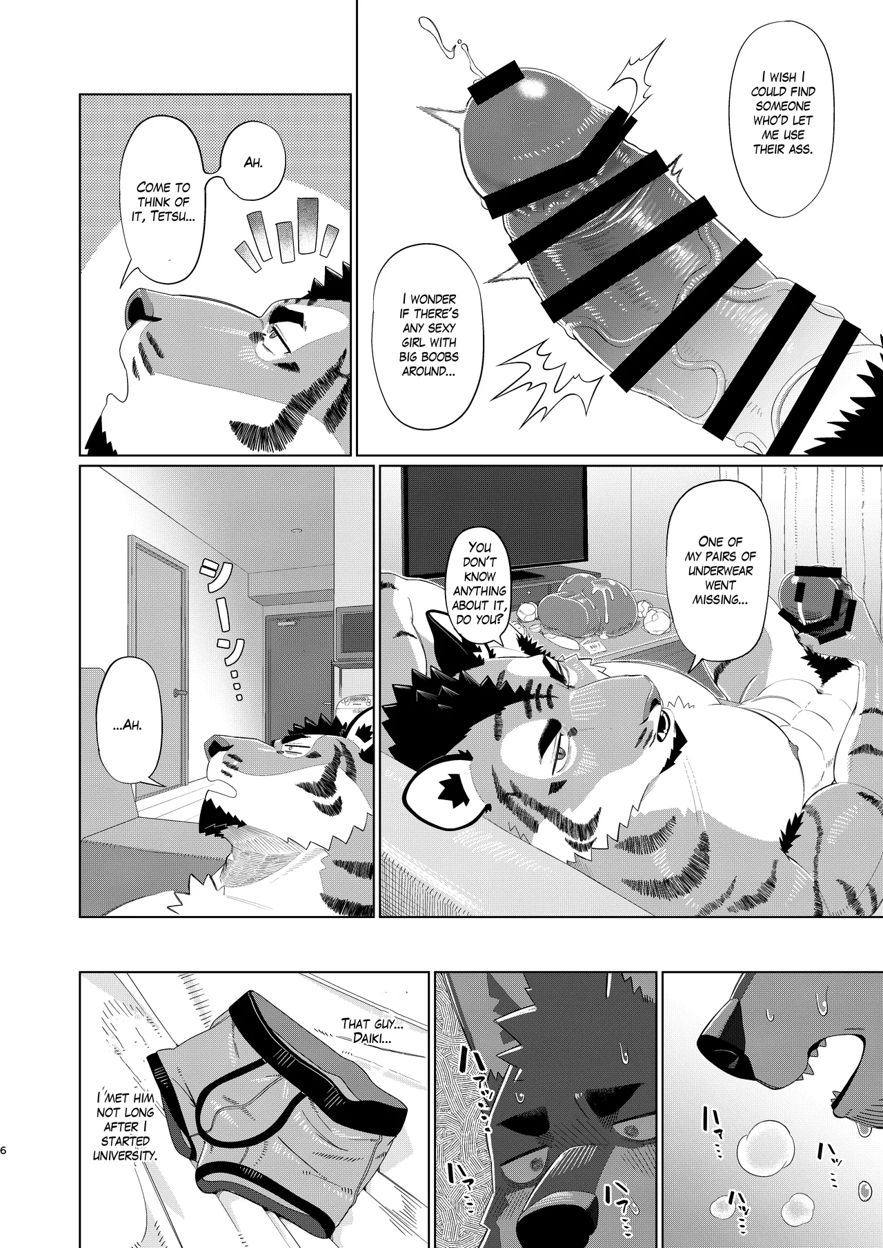 ROOMMATE! page 6 full