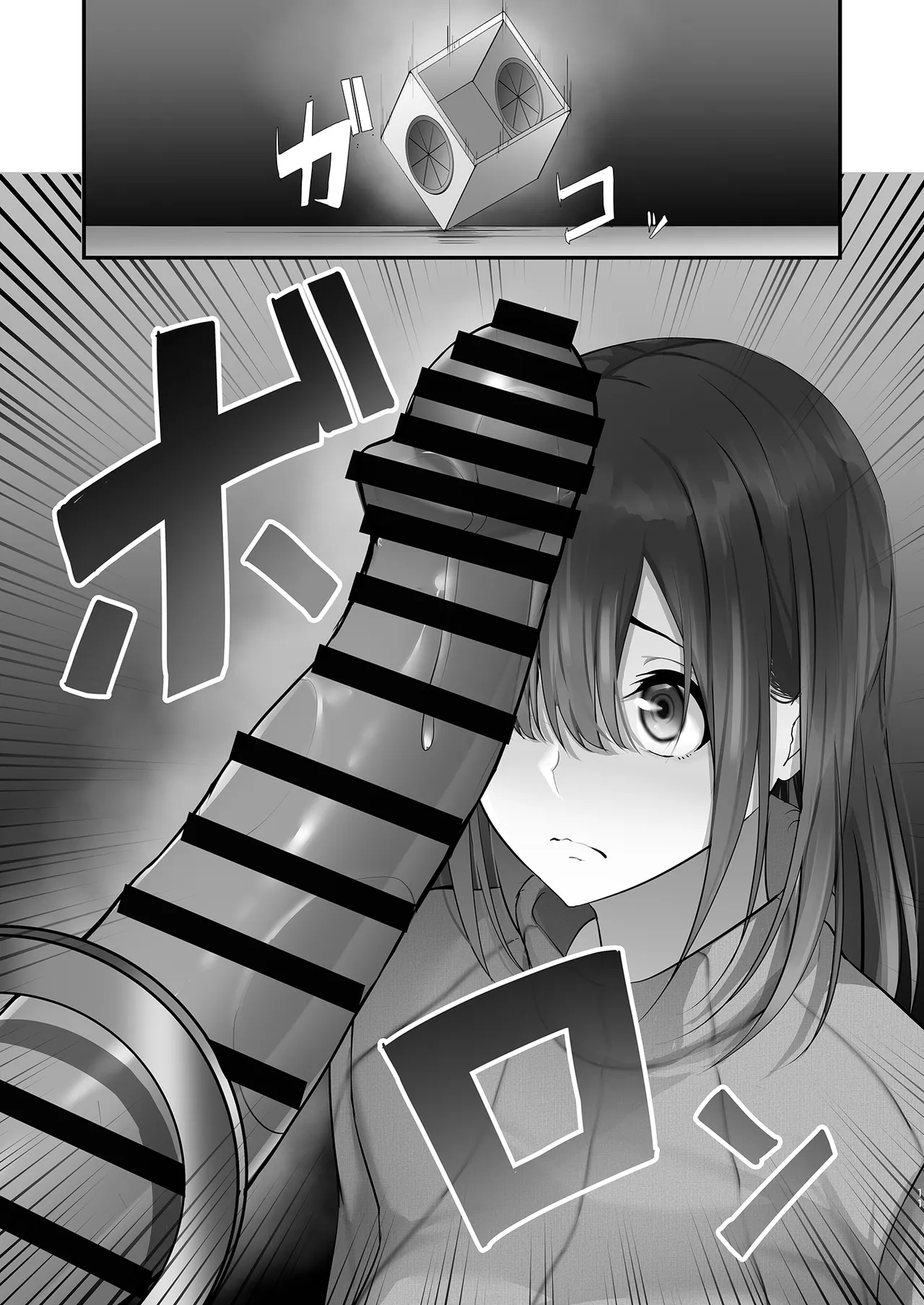 おちんぽ当てゲーム in USA 〜短小包茎の彼氏チンポなんてすぐに分かるよね？〜 page 11 full