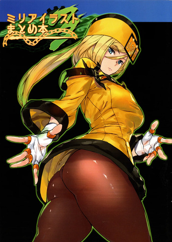 [Mushiringo (Ashiomi Masato)] Millia Illustration Collection Book 3 cover