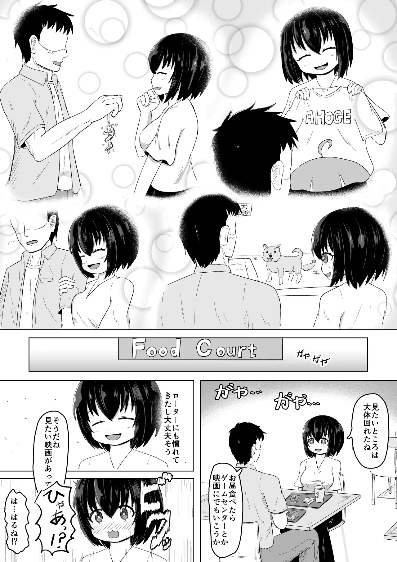 Nichijou no Uragawa de Okotteita Koto3 page 9 full