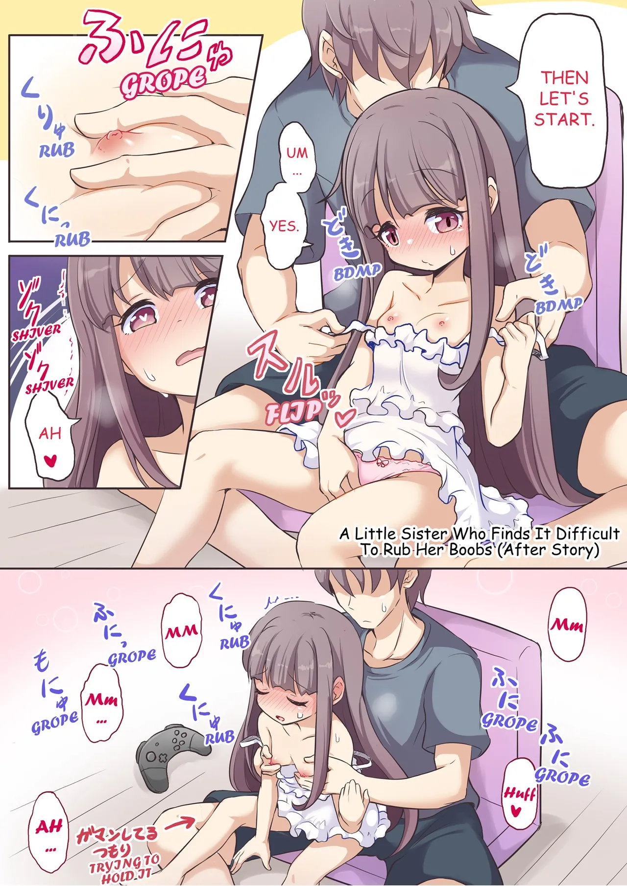 Barenai You Ni Nii De Onanii Suru Imouto-Chan 3 | A Little Sister Who Tries to Be Sneaky About Using Her Big Brother to Masturbate 3 page 6 full