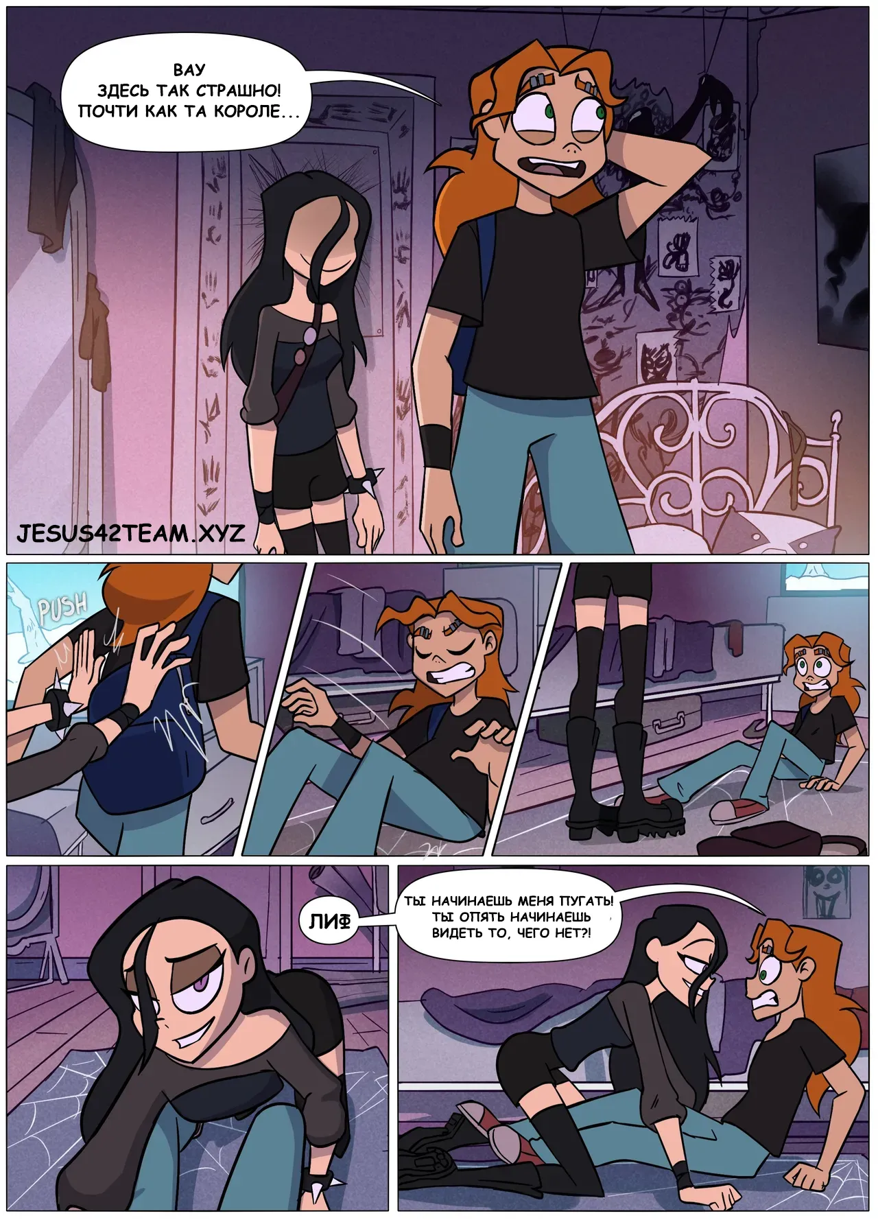 Obsessive Thoughts page 8 full