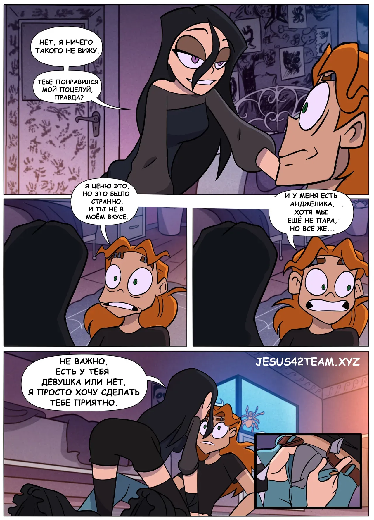 Obsessive Thoughts page 9 full