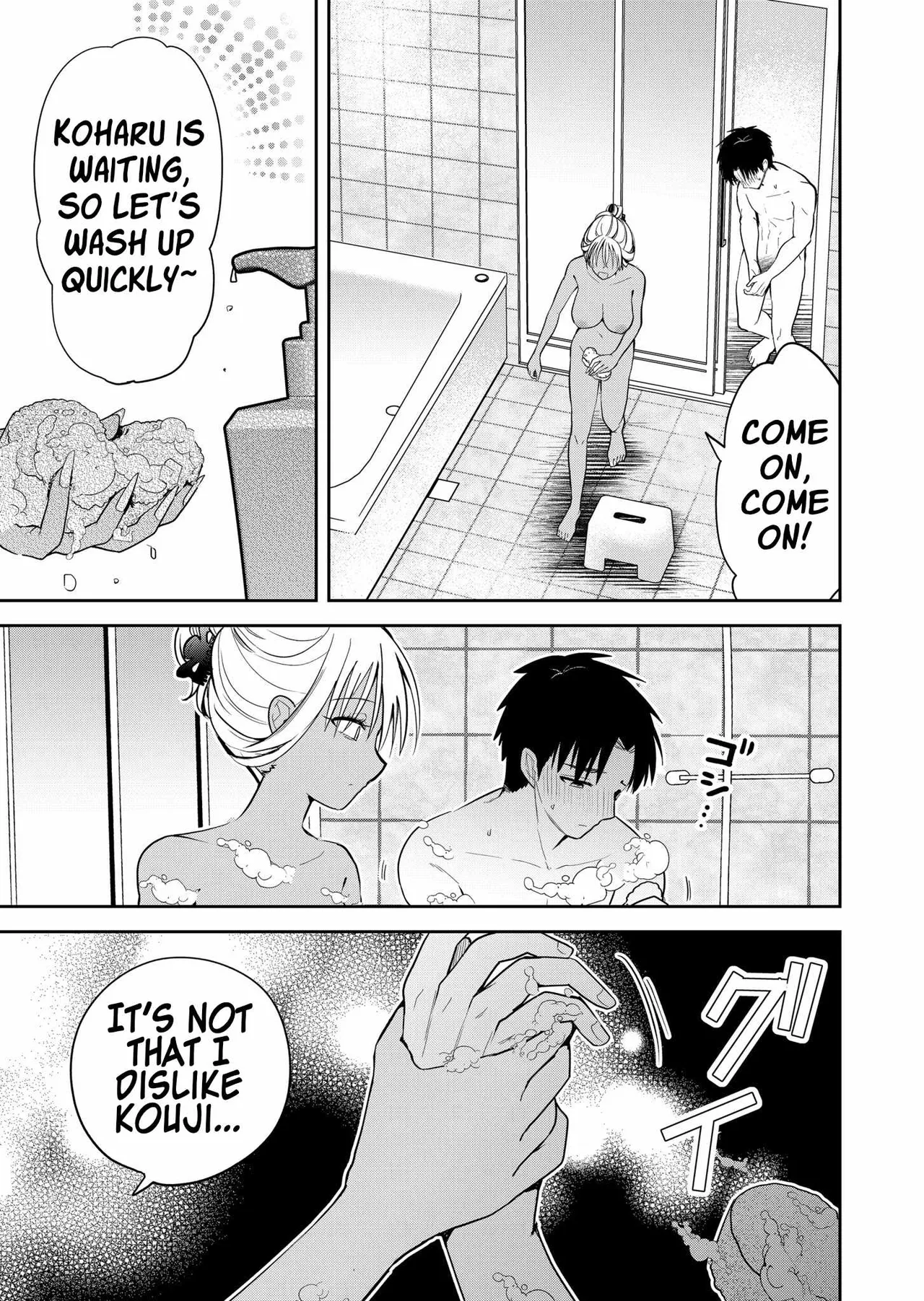 Kimi no Mae de Kimi Igai o Daku Ch. 12 | Having Sex with Someone Else in Front of You 12 page 8 full