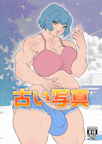 [Raoky] An Old Photo cover