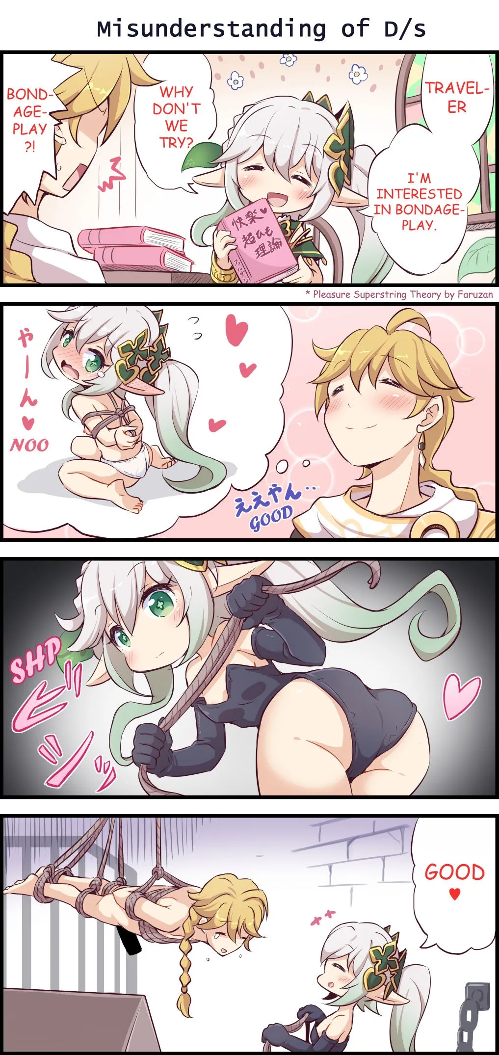 Best Couple 1 43/43 page 12 full