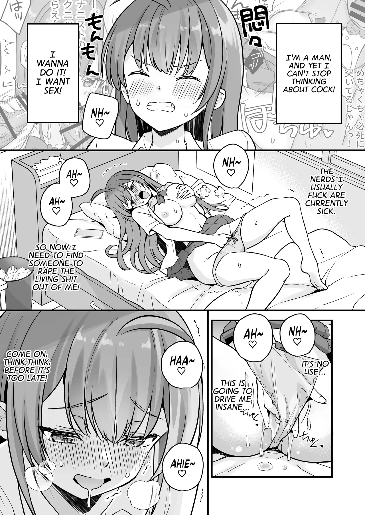 The Loser Me Got Turned Into a Girl, so I Tried Having Degenerate Sex With My Teacher page 3 full