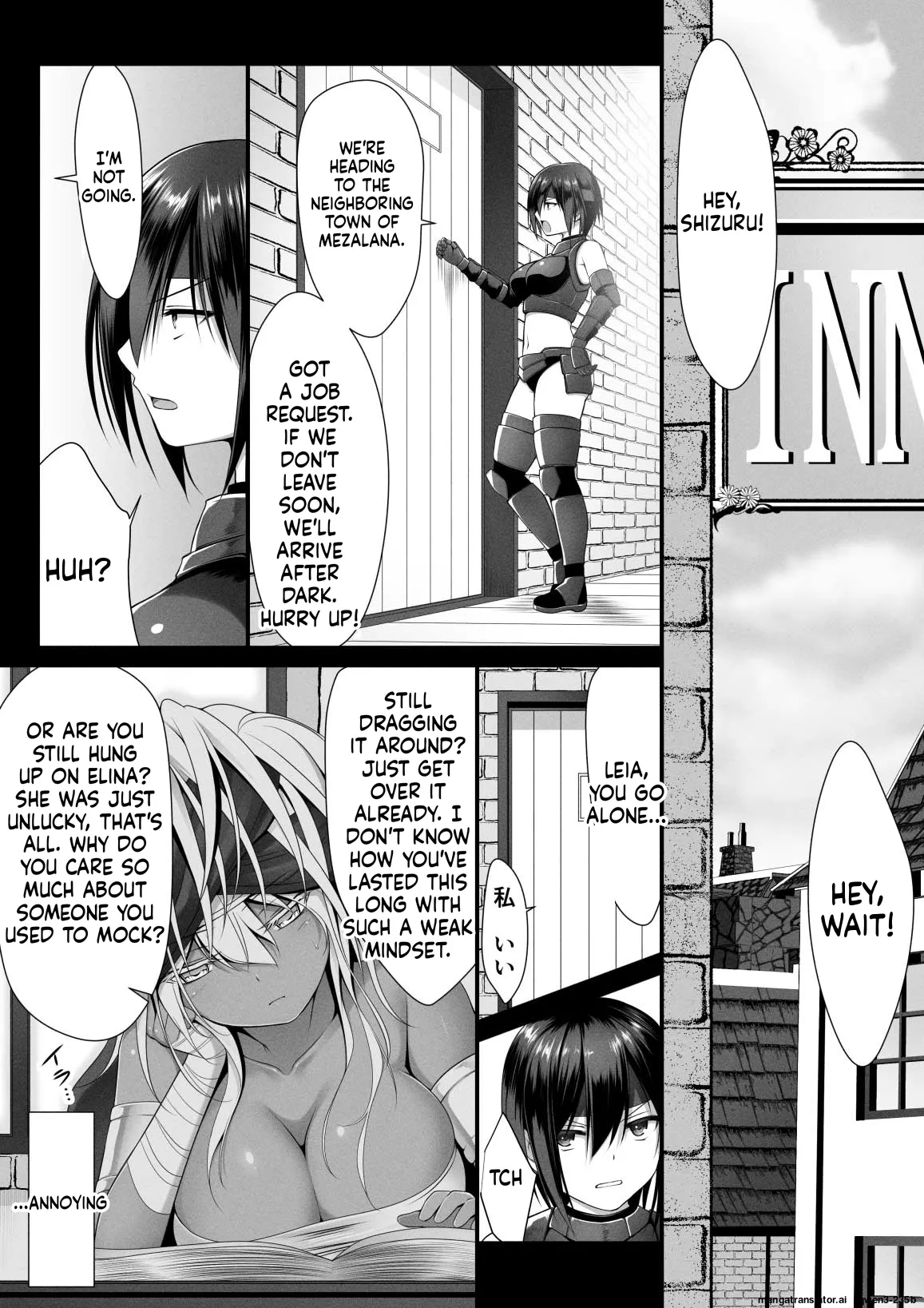 Jutai no Kenshi-tachi 2 page 4 full