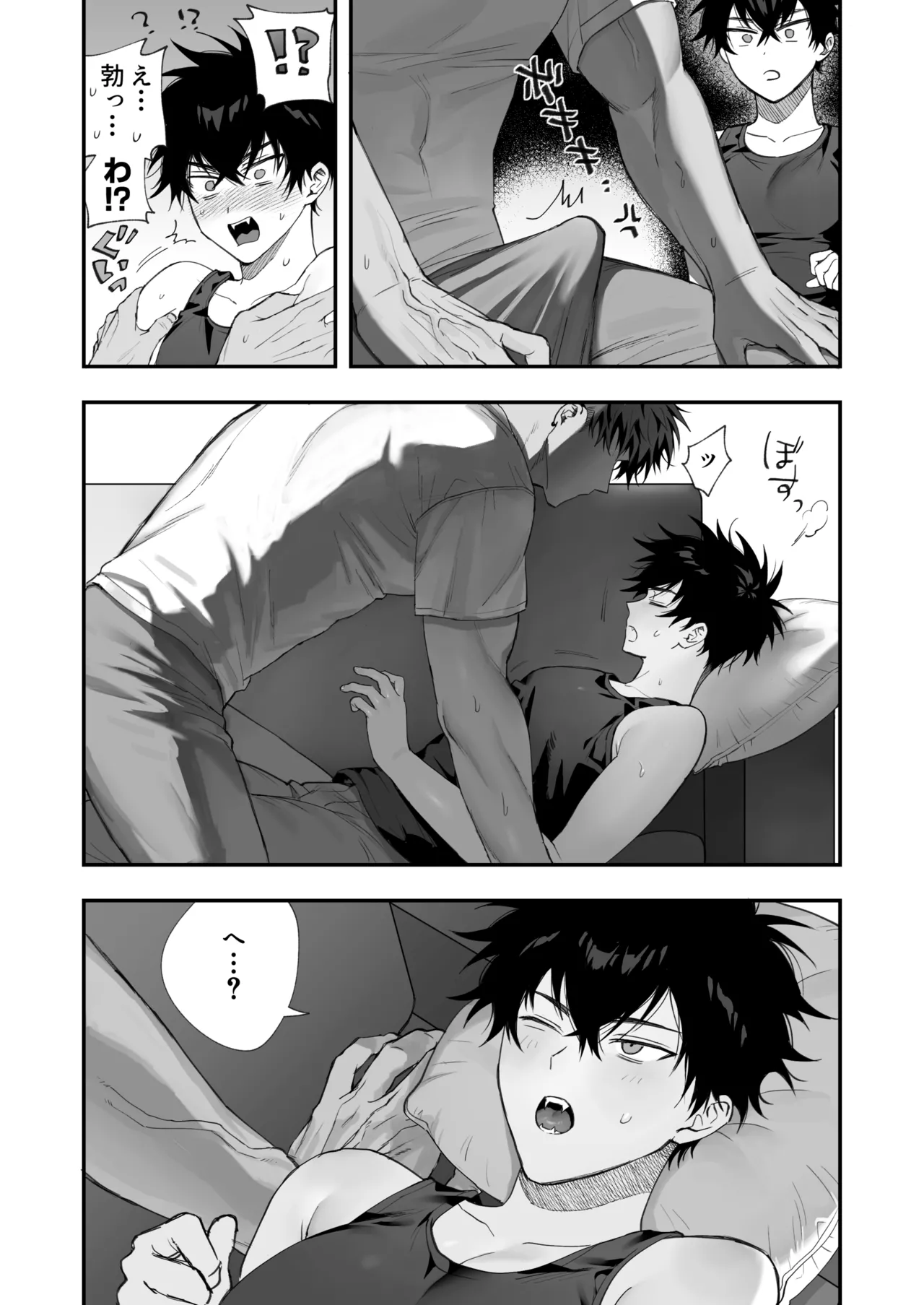 First Love × Lust ~We Can't Go Back to Being Just Friends, Three Days Drowning in Desire~ page 11 full