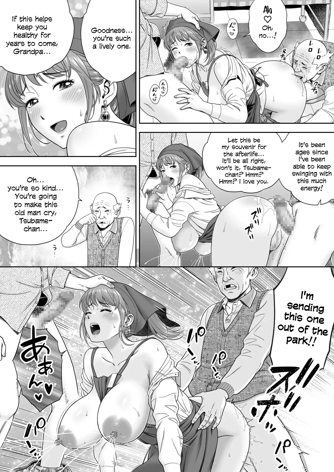 Go Shishoku Ikagadesuka? page 12 full