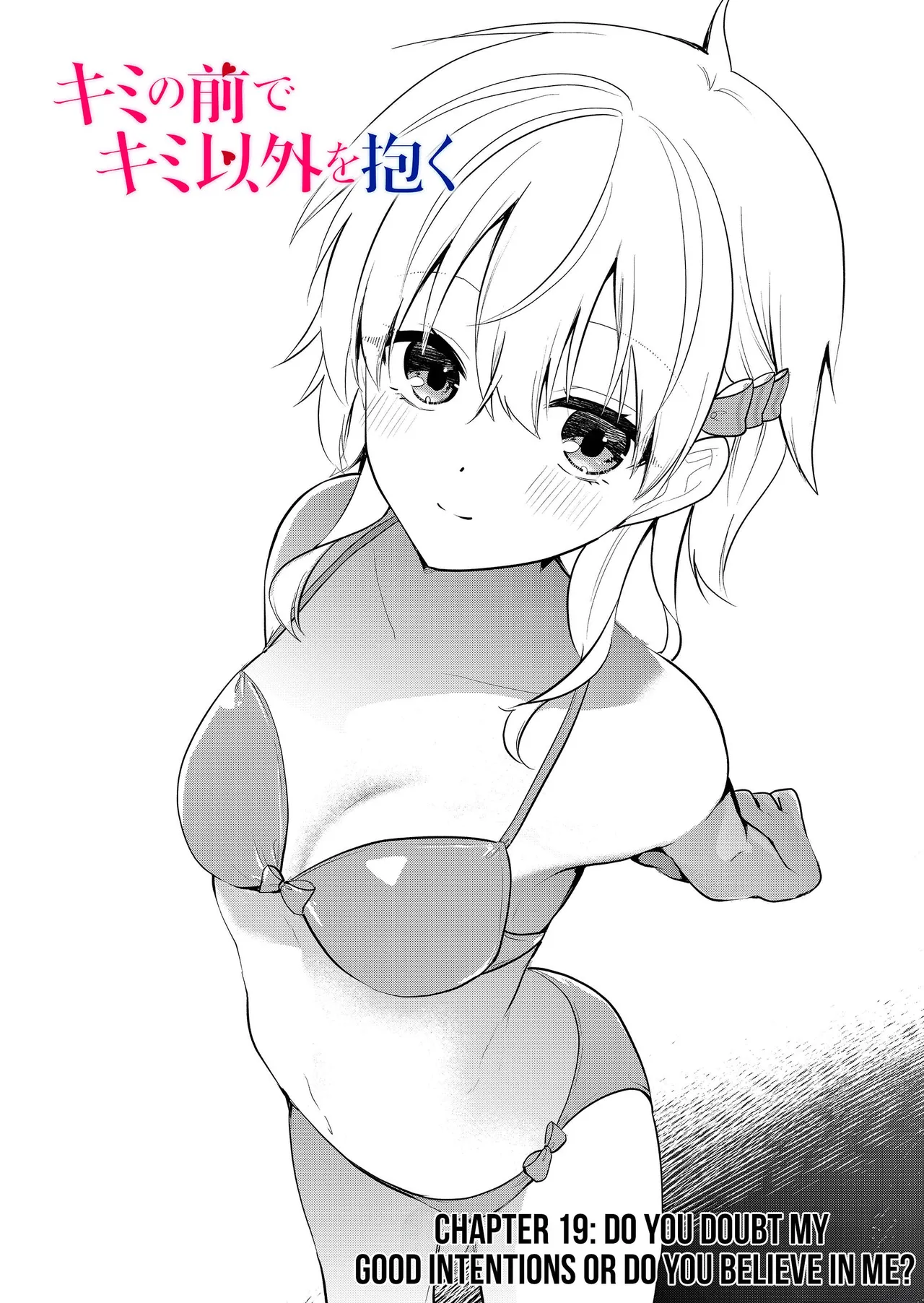 Kimi no Mae de Kimi Igai o Daku Ch. 19 | Having Sex with Someone Else in Front of You 19 page 2 full