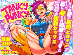 Tanky Punky ~A rough, muscular heroine is manipulated by the enemy and forced into humiliating rape sex with her young boy partner~