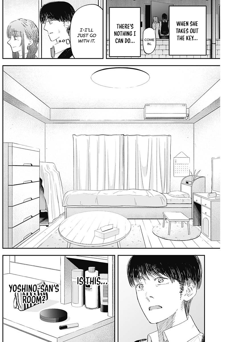 Misao no Keiyaku - CHAPTER 7 page 5 full