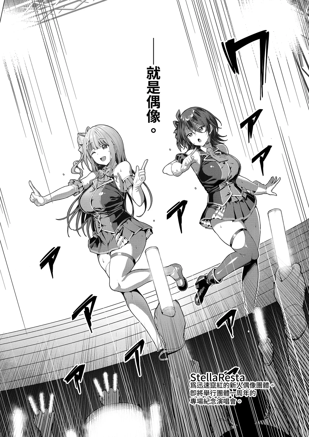 佐藤空气1（自用） page 4 full
