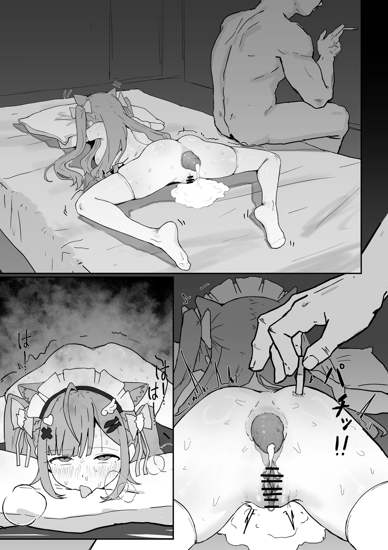 結⚪さ⚪な漫画前編 page 11 full