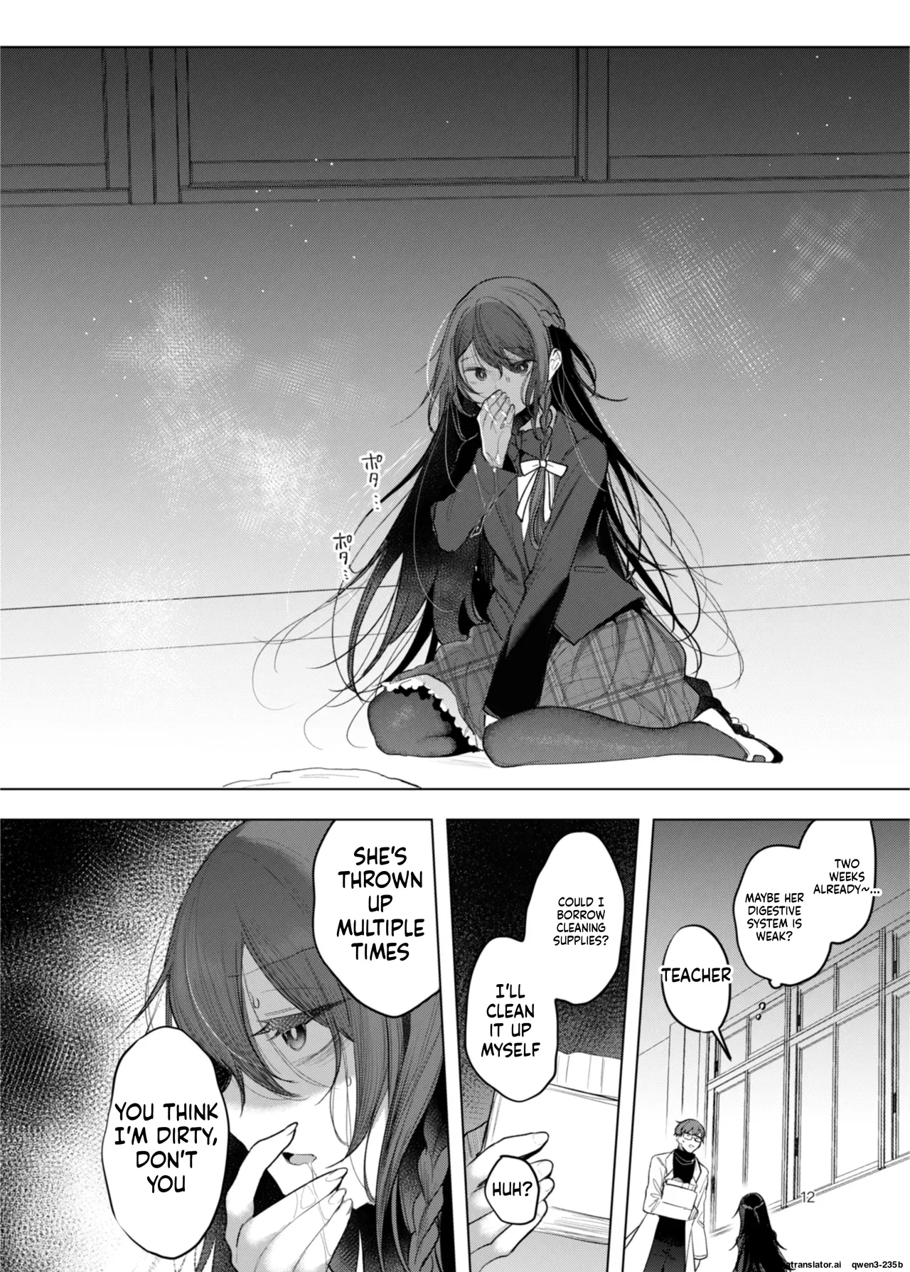 Kanja-san to Sensei ~Deai no Makuake~ page 4 full
