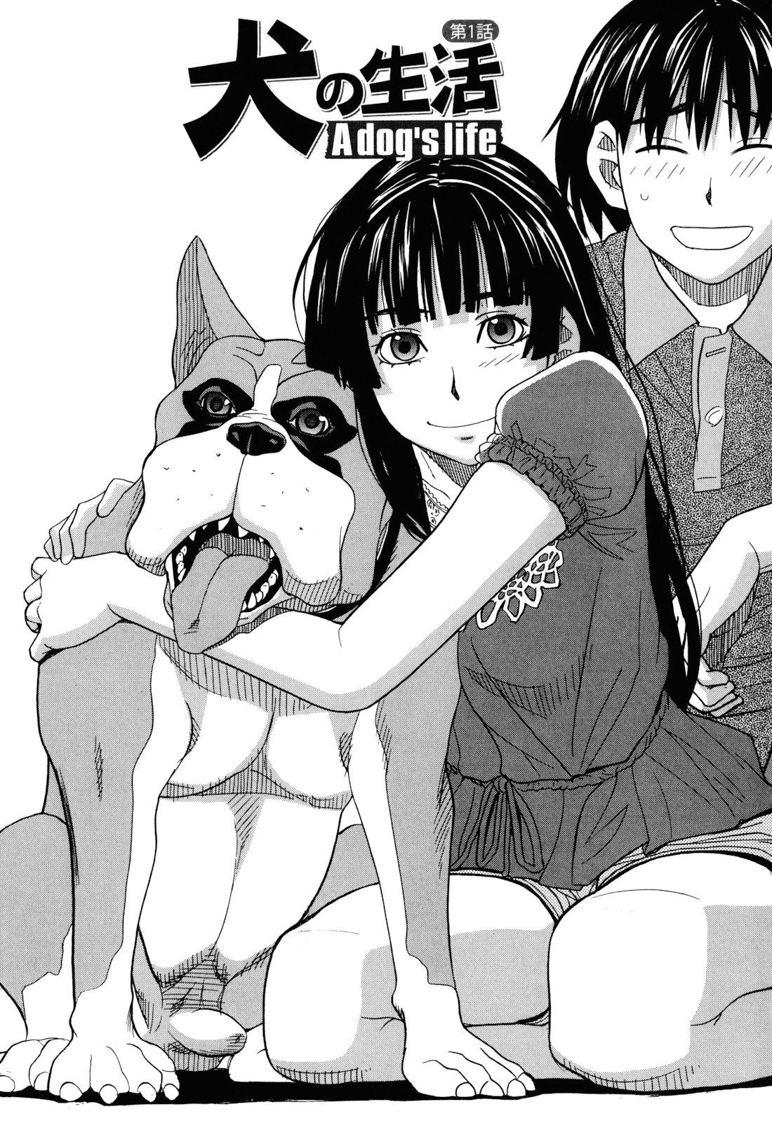 Inu no Seikatsu - A Dog's Life page 10 full